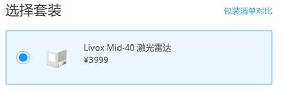 下一代智能汽車會是什么樣的？將有哪些清晰可見的突破？