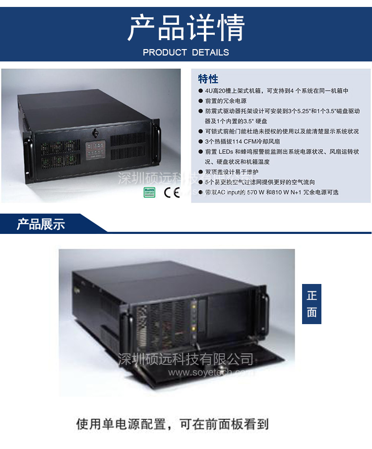 IPC-623 4U 20槽容錯式工業(yè)控制計(jì)算機(jī)