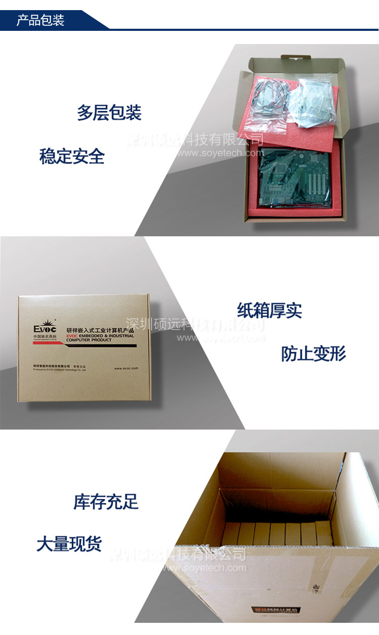 研祥八光口千兆網(wǎng)絡(luò)模塊，帶2組BYPASSENM-4801S