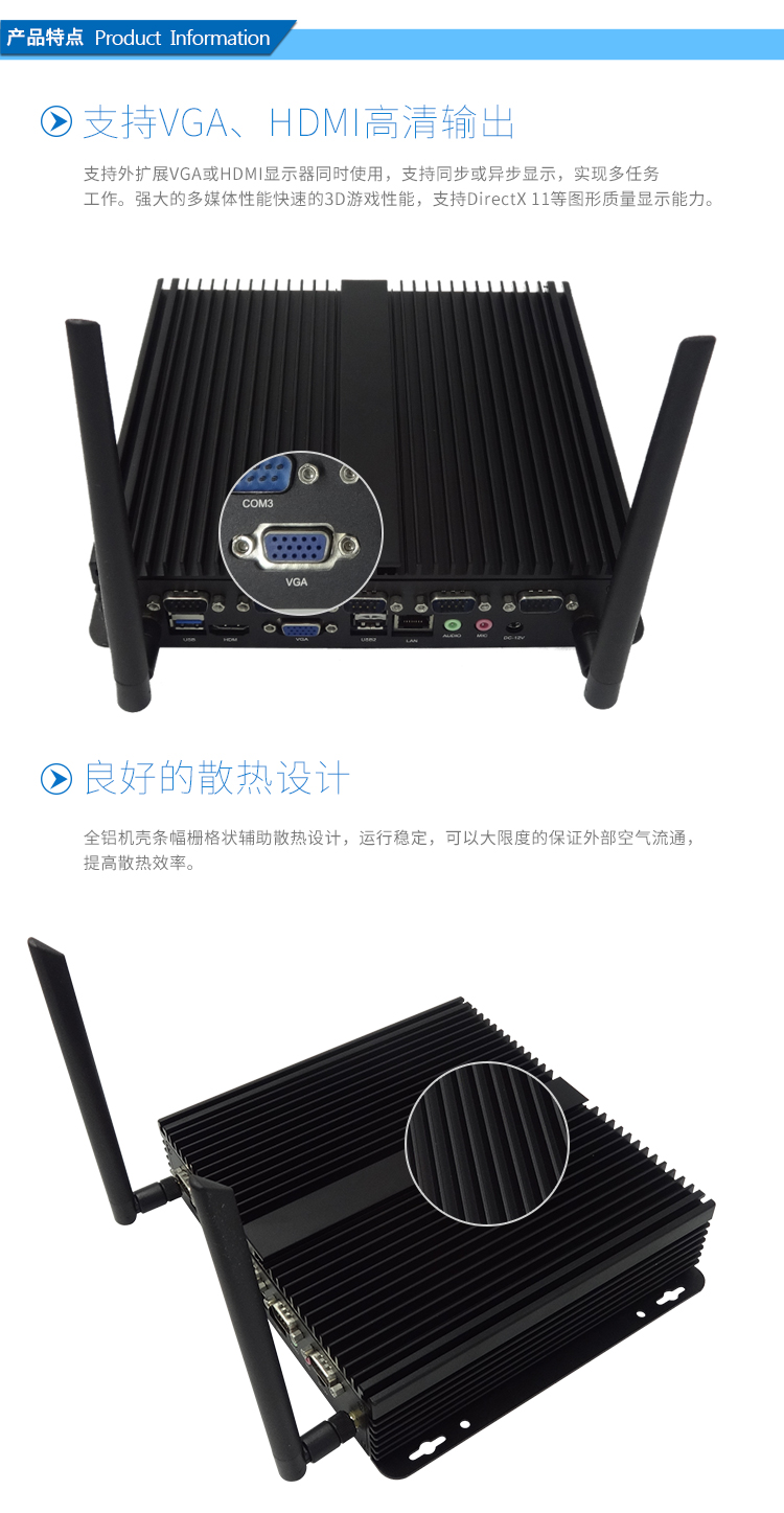 華普信四核無風(fēng)扇微型電腦HTPC辦公家用臺式迷你主機(jī)多串口多網(wǎng)口工控機(jī)