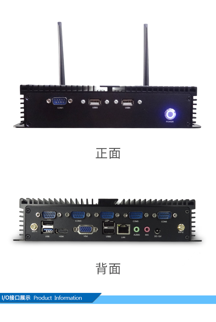 華普信四核無風(fēng)扇微型電腦HTPC辦公家用臺式迷你主機(jī)多串口多網(wǎng)口工控機(jī)
