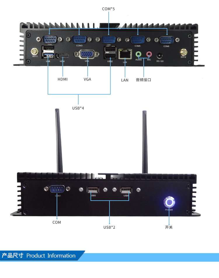 華普信四核無風(fēng)扇微型電腦HTPC辦公家用臺式迷你主機(jī)多串口多網(wǎng)口工控機(jī)