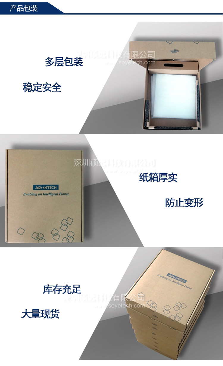 研華PCI-1680U雙端口CAN通用PCI總線通信卡，含隔離保護(hù)功能