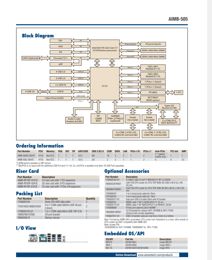 研華AIMB-505 micro ATX工業(yè)主板，支持Intel?第六代&第七代Xeon E3 / Core?i7 / i5 / i3 LGA1151 H310