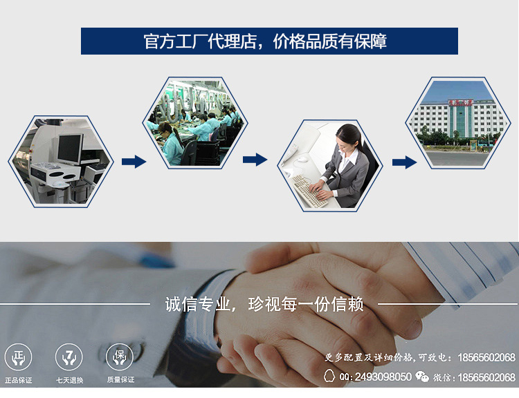 研華EPC-B2205 基于Intel 第六代/第七代Core 桌面級(jí) i3/i5/i7處理器嵌入式工控機(jī)，搭載H110芯片組