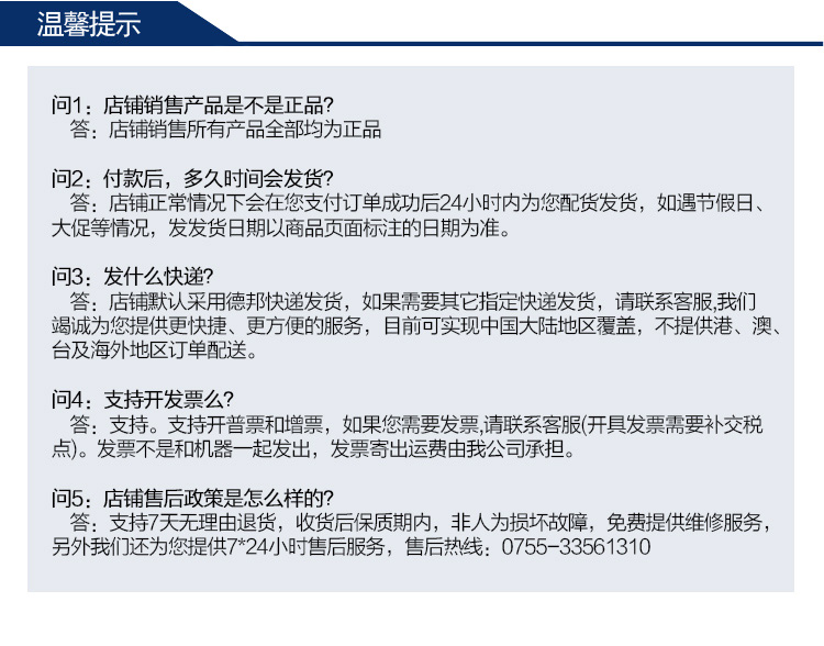 研華EPC-B2205 基于Intel 第六代/第七代Core 桌面級(jí) i3/i5/i7處理器嵌入式工控機(jī)，搭載H110芯片組