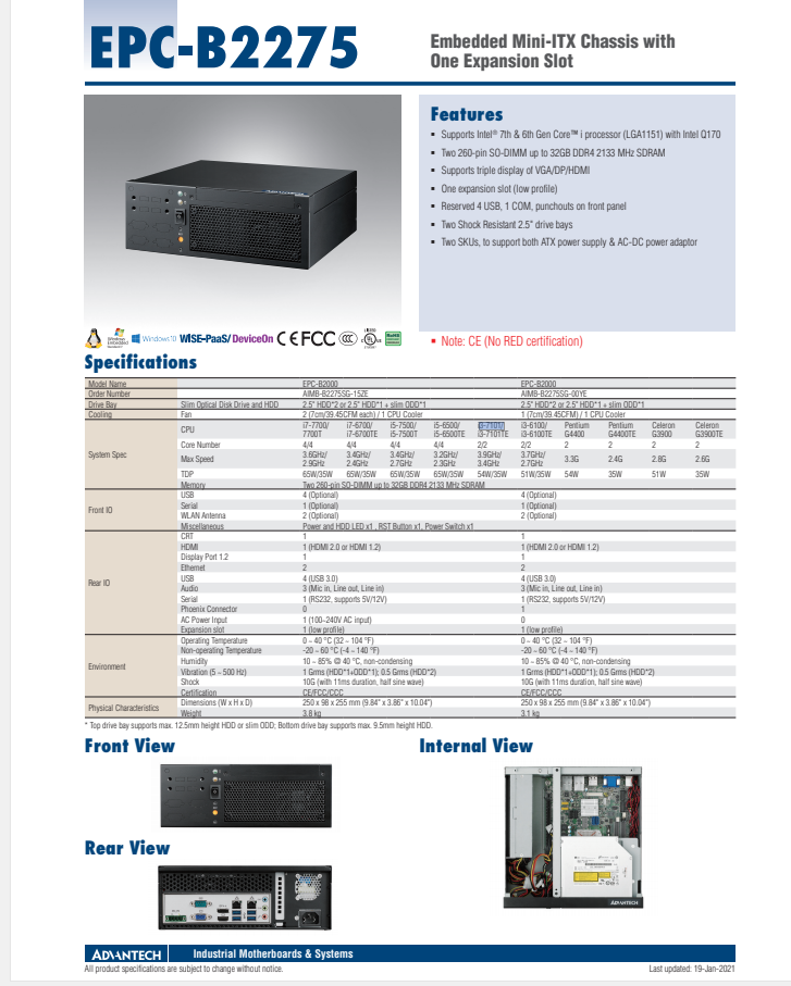 研華EPC-B2275 基于Intel 第六代/第七代Core? 桌面級 i3/i5/i7處理器嵌入式工控機，搭載Q170芯片組