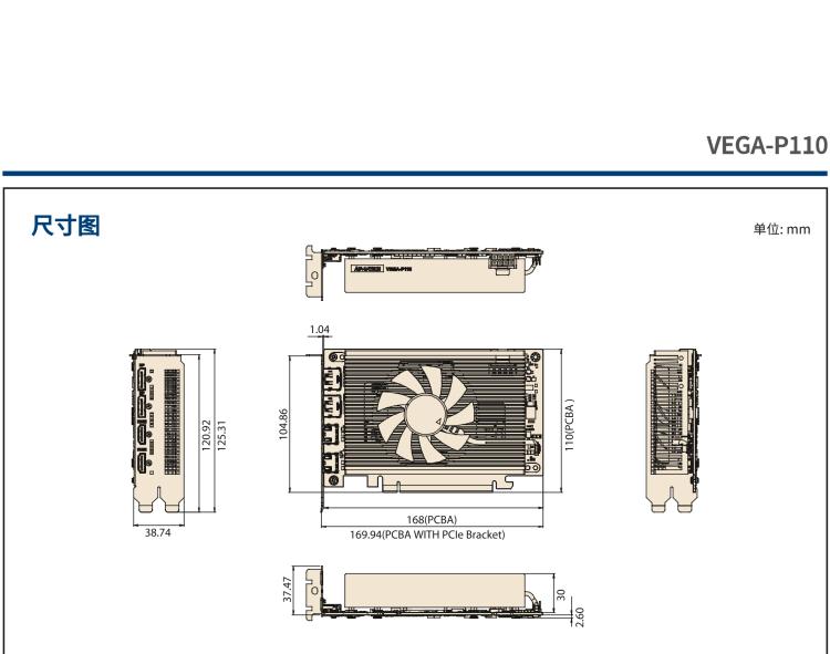 研華VEGA-P110 Intel Arc A370M 嵌入式 GPU卡 PCIe x16 ，帶2個HDMI 2.0b, 2個DP 1.4a
