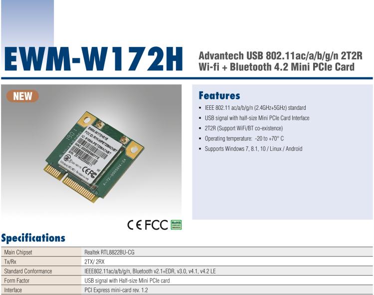 研華EWM-W172 USB 2.0 總線接口 IEEE802.11ac/a/b/g/n，藍(lán)牙 v2.1+EDR、v3.0、v4.1、v4.2 LE Half Mini PCIe 模塊卡