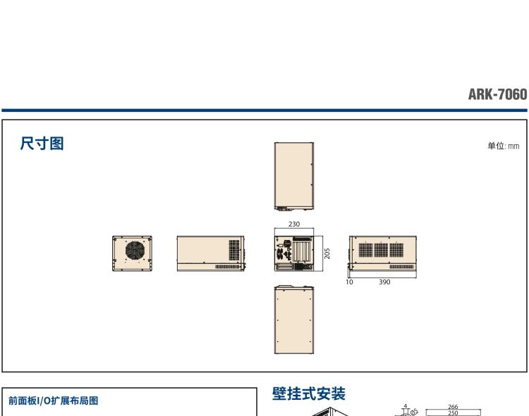 研華ARK-7060 搭載Intel二代Xeon D-1700高性能處理器系統(tǒng)，具有3個擴(kuò)展插槽