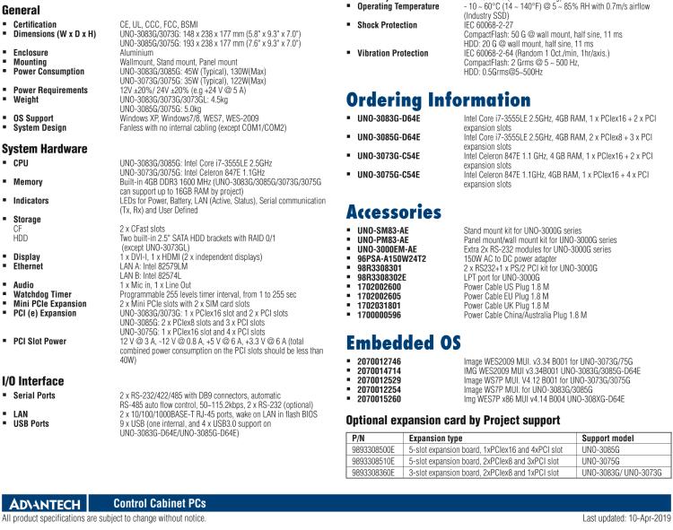 研華UNO-3075G 高效能嵌入式無風(fēng)扇工業(yè)電腦，搭配Intel Core i7/Celeron 800處理器，3 PCI(e) 擴(kuò)展槽, 2 Mini PCIe 插槽， 2 CFast 插口