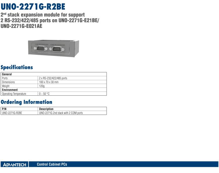 研華UNO-2271G 小型智慧工廠數(shù)據(jù)網(wǎng)關(guān)，搭載Intel? Atom?處理器，2 x GbE, 1 x mPCIe, HDMI, eMMC