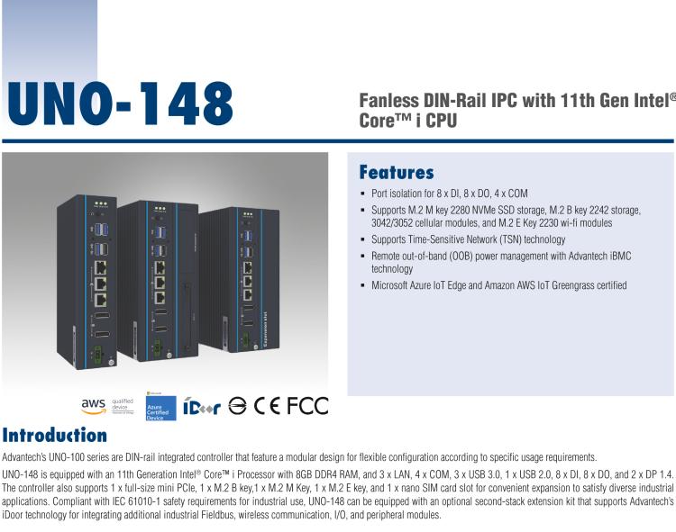 研華UNO-148 常規(guī)無風(fēng)扇DIN導(dǎo)軌控制器，采用第11代Intel? Core? i處理器