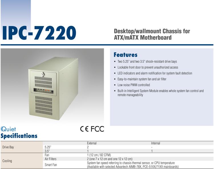 研華IPC-7220 桌面/墻壁安裝機(jī)箱，用于ATX母板