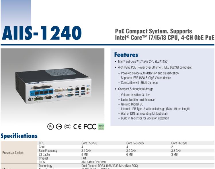 研華AIIS-1240 機(jī)器視覺工控機(jī)，支持英特爾酷睿? i7/i5/i 3 CPU,有源以太網(wǎng)緊湊型系統(tǒng), 4通路千兆網(wǎng)供電