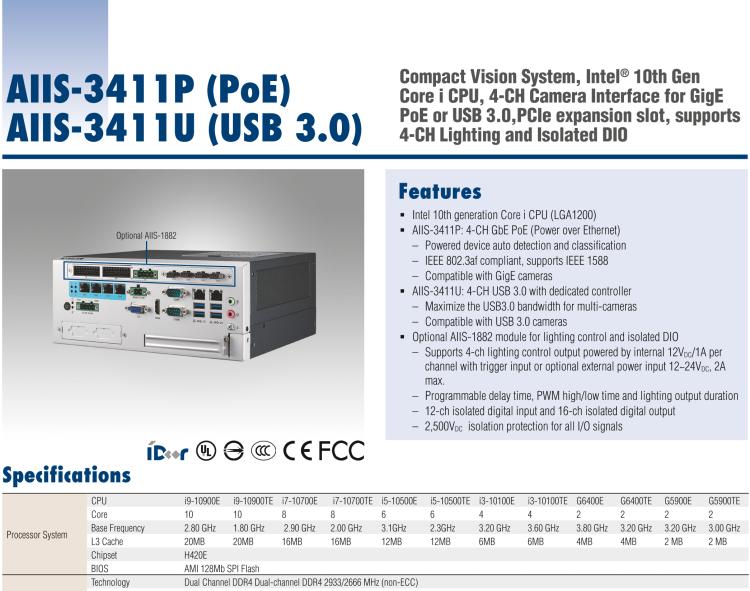 研華AIIS-3411 緊湊型視覺(jué)系統(tǒng)，支持Intel? 第10代 Core i CPU, 4路攝像頭支持 GigE PoE或 USB 3.0接口, PCIe擴(kuò)展槽, 支持4路光源和隔離DIO