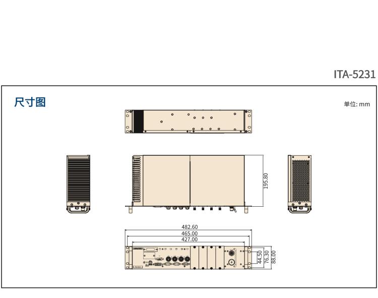研華ITA-5231 Intel?第6/7代 Core i處理器無風扇系統(tǒng)； EN 50155鐵路應用產(chǎn)品
