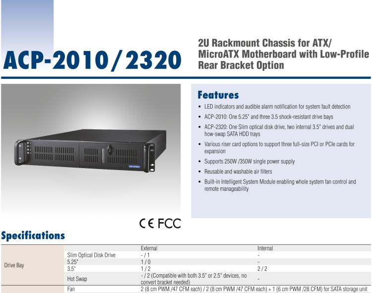 研華ACP-2320MB 2U上架式機(jī)箱，用于ATX/MicroATX母板支持后部支架