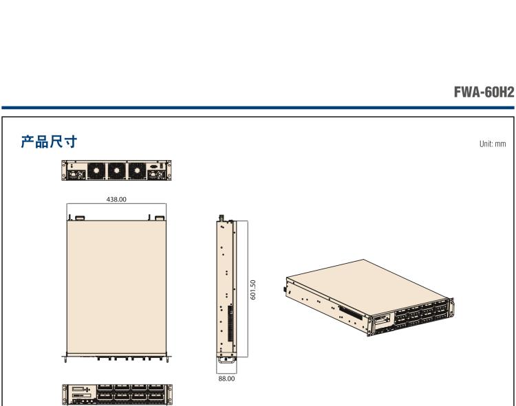 研華FWA-60H2 CPU采用海光7300/5300系列處理器，BIOS采用冗余設(shè)計(jì)，國產(chǎn)百敖源代碼，支持國產(chǎn)UOS/麒麟操作系統(tǒng)