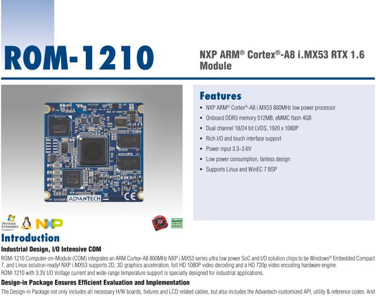 研華ROM-1210 基于NXP ARM Cortex?-A8 i.MX53 1GHz高性能處理器的RTX核心模塊，低功耗