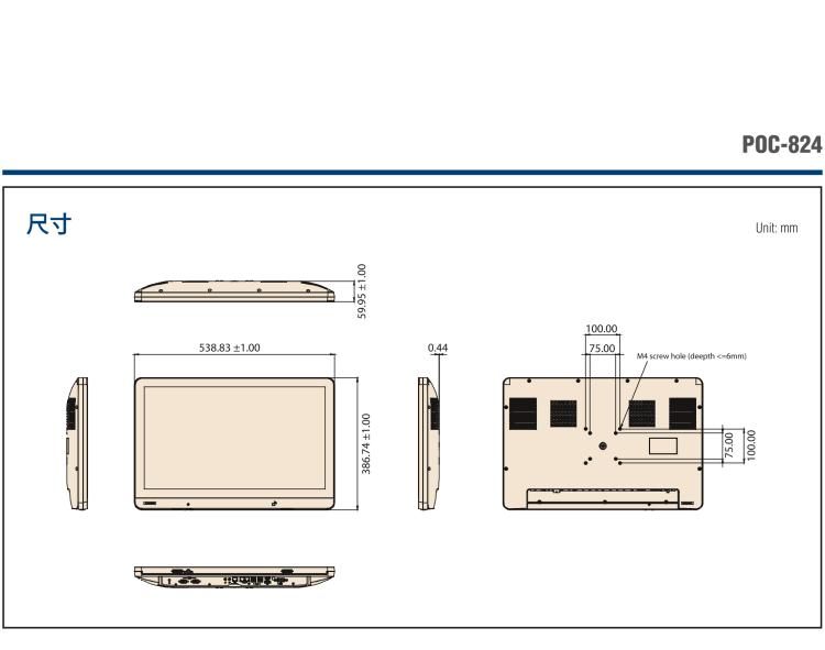 研華POC-824 24"醫(yī)用一體機(jī)，搭載NVIDIA MXM圖形模塊用于AI應(yīng)用