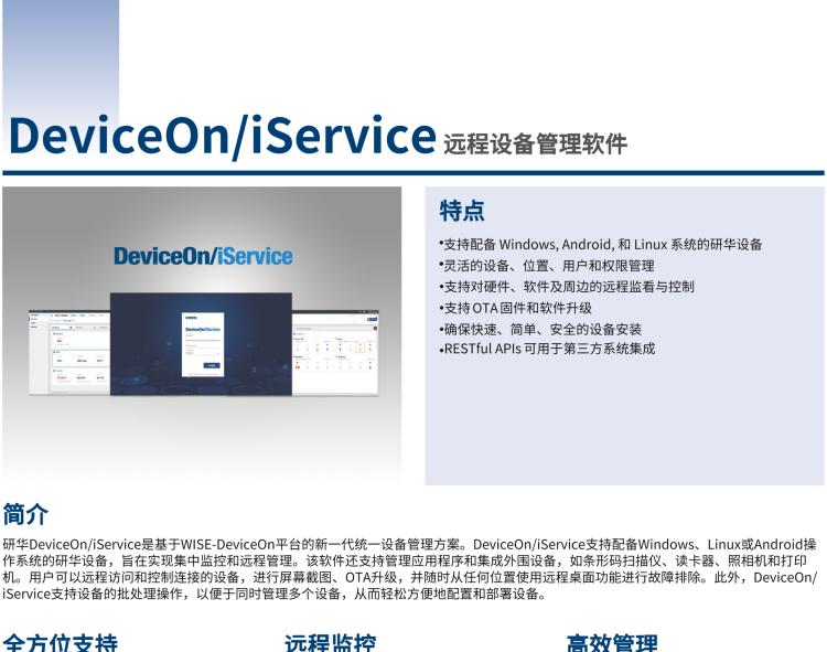 研華POC-824 24"醫(yī)用一體機(jī)，搭載NVIDIA MXM圖形模塊用于AI應(yīng)用