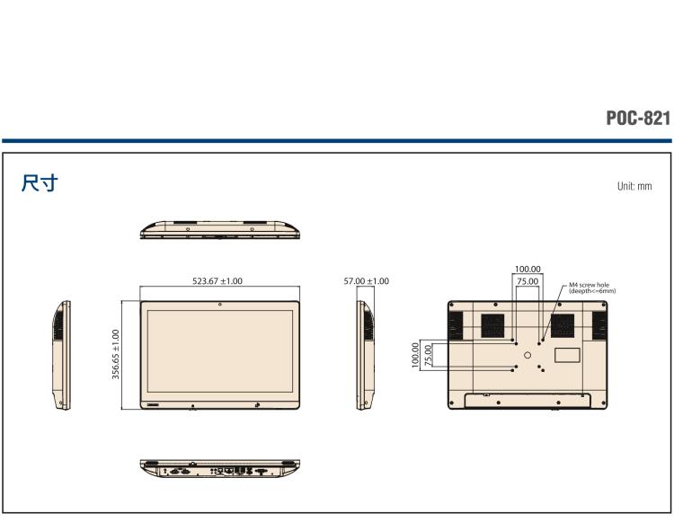 研華POC-821 21.5"醫(yī)用一體機(jī)，搭載NVIDIA MXM圖形模塊用于AI應(yīng)用