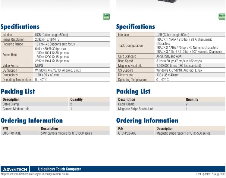 研華UTC-P03 RFID 讀卡器，適用于 UTC-515/520/532 系列