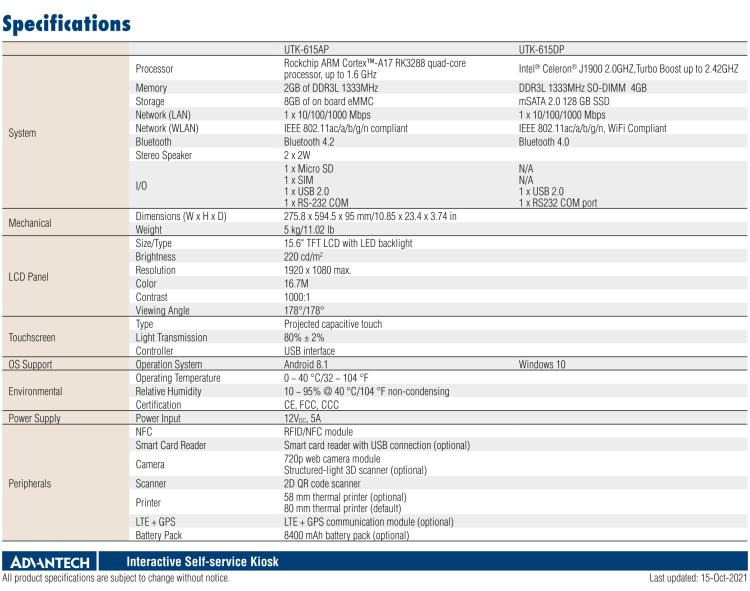 研華UTK-615 15.6" 迷你型自助服務(wù)終端，ARM Cortex-A17 RK3288