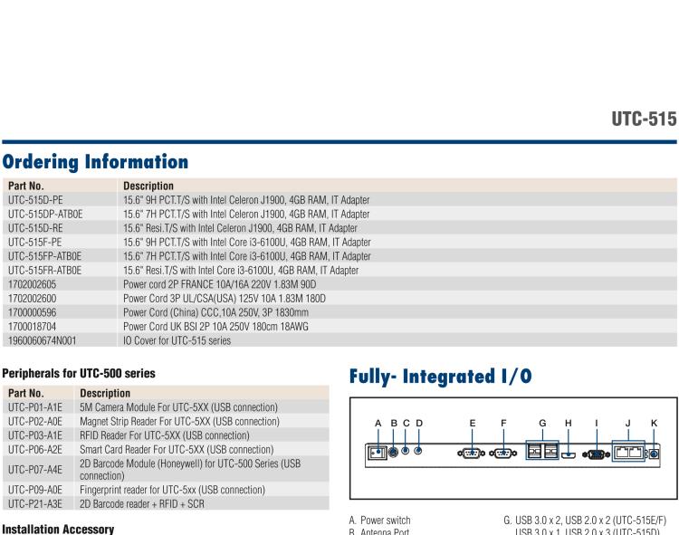 研華UTC-515F 15.6" 多功能觸控一體機，內(nèi)置Intel? Skylake Core? i3-6100U處理器