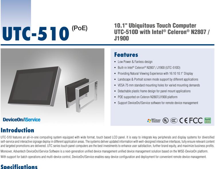 研華UTC-510D(POE) 10.1" 多功能觸控一體機(jī)，內(nèi)置Intel?Celeron? N2807/ J1900