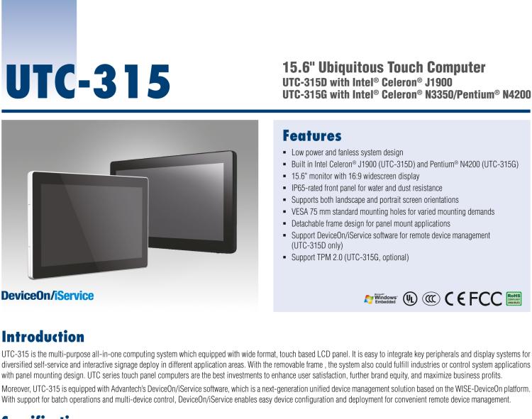 研華UTC-315G 15.6" 多功能觸控一體機，內(nèi)置 Intel? Pentium? N4200/Celeron? N3350 處理器