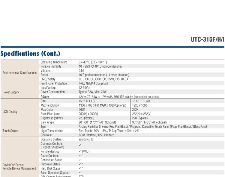 研華UTC-315H 15.6" 多功能觸控一體機，內(nèi)置 Intel? Core? i5-8365UE/Core? i3-8145UE