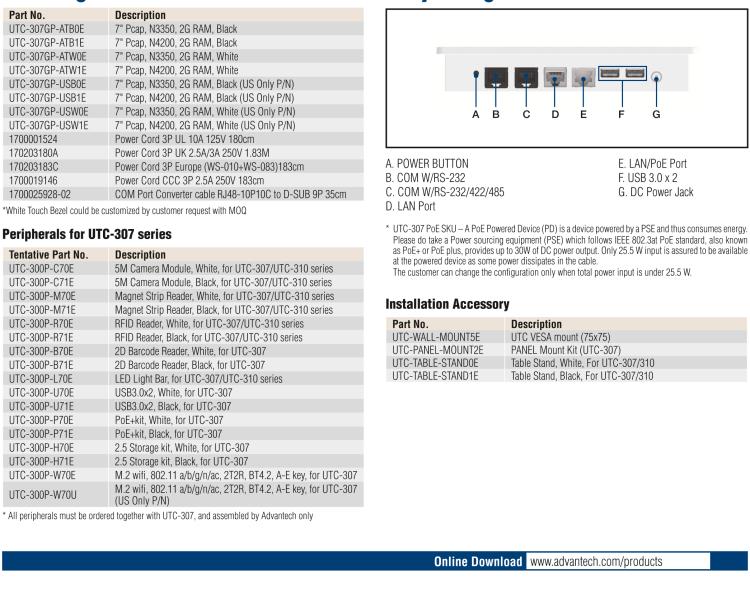 研華UTC-307G 7" 多功能觸控一體機，Intel? Celeron? N3350/Pentium? N4200 處理器
