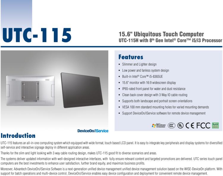 研華UTC-115H 15.6" 多功能觸控一體機，搭載 Intel? Core? i5-8365UE