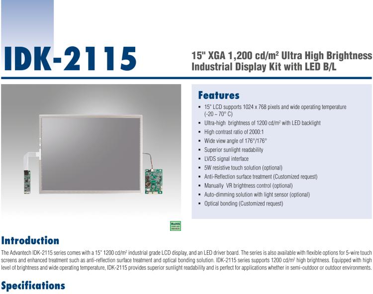 研華IDK-2115 15" SVGA 1200cd/m2 超高亮度工業(yè)顯示套件，帶 LED 背光燈、LVDS 接口