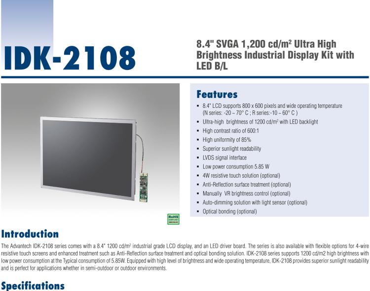 研華IDK-2108 8.4” SVGA 1200cd/m2 超高亮度工業(yè)顯示套件，帶 LED 背光燈、LVDS 接口