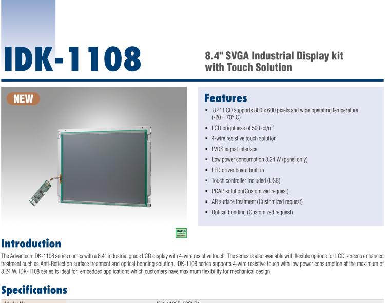 研華IDK-1108 8.4" SVGA 工業(yè)顯示套件，帶電阻式觸摸屏解決方案