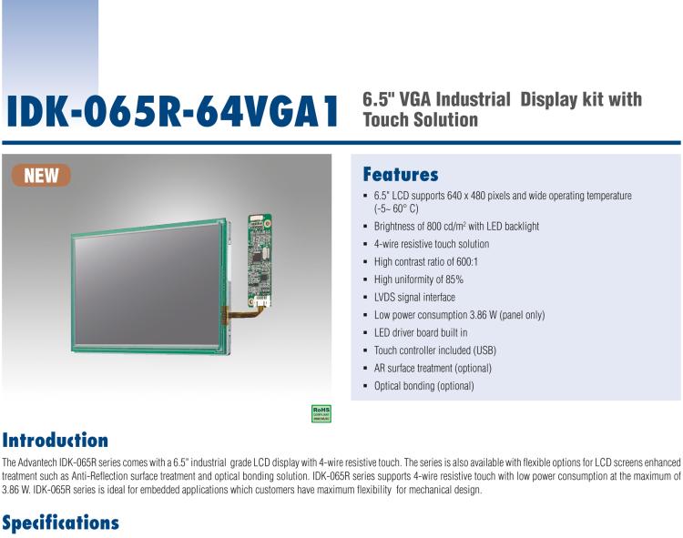 研華IDK-065R-64VGA1 6.5" 640*480 LED背光 800流明 4線電阻，LVDS 接口