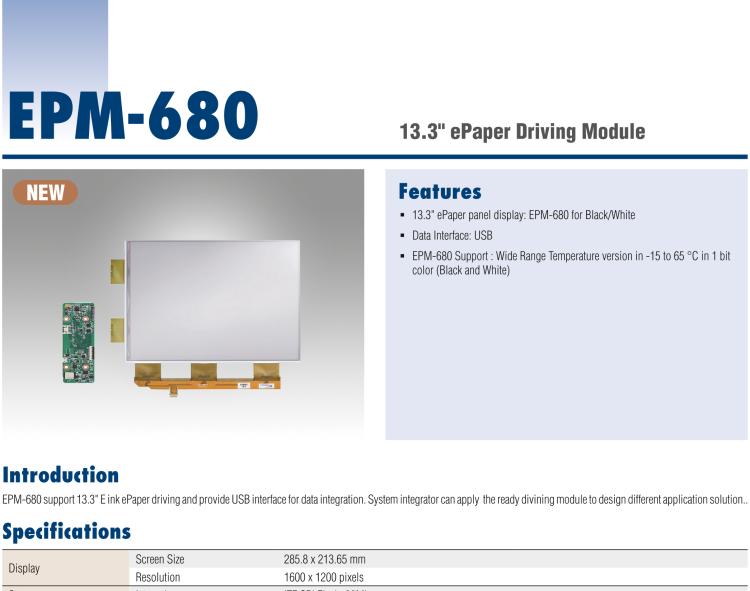 研華EPM-680 13.3"三色電子紙解決方案套件，USB接口，用于客戶自行定制產(chǎn)品。