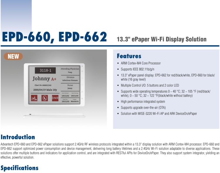 研華EPD-662 13.3“ 三色電子紙解決方案，Wi-Fi，用于醫(yī)院床邊卡和智能建筑標牌。