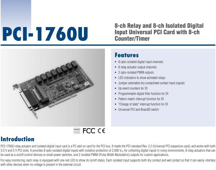 研華PCI-1760U 8通道繼電器，8通道IDI通用PCI卡
