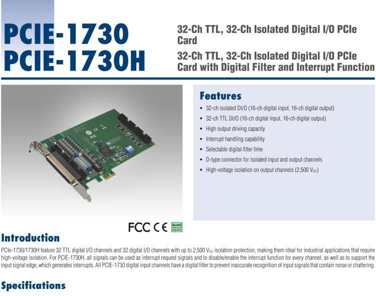 研華PCIE-1730 PCI Expresscard擴(kuò)展接口，支持32通道隔離DIO和TTL DIO