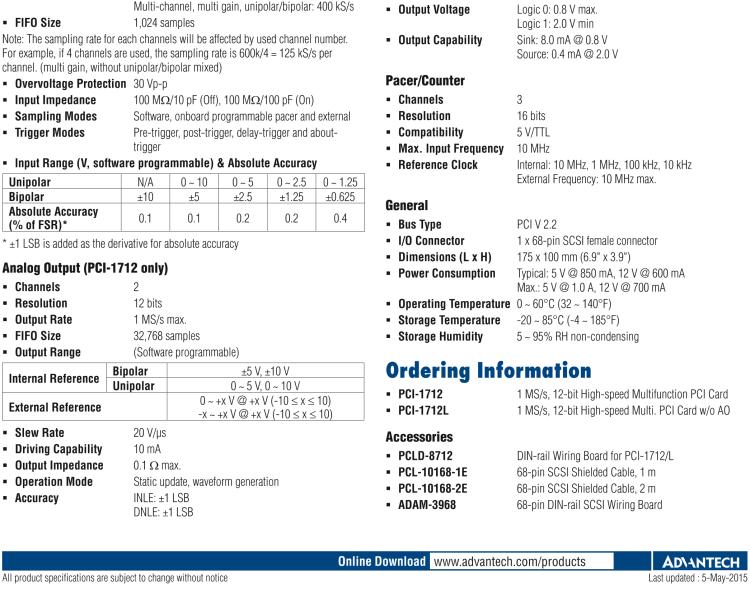 研華PCI-1712 1MS/s，12位高速多功能數(shù)據(jù)采集卡