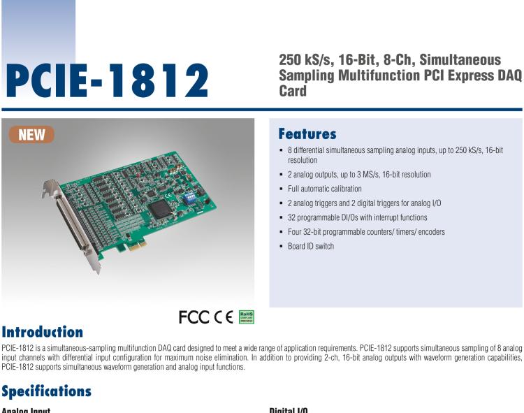 研華PCIE-1812 250 kS / s，16位，8通道同時采樣多功能PCI Express DAQ卡